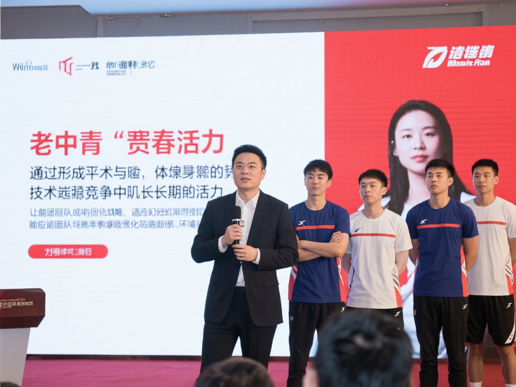 依赖球队的 依赖球队的