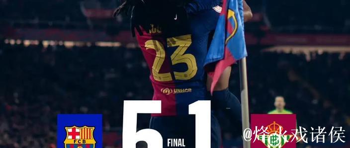 亚马尔闪耀全场,荣膺巴萨对阵奥萨苏纳最佳球员 亚马尔闪耀全场,荣膺巴萨对阵奥萨苏纳最佳球员