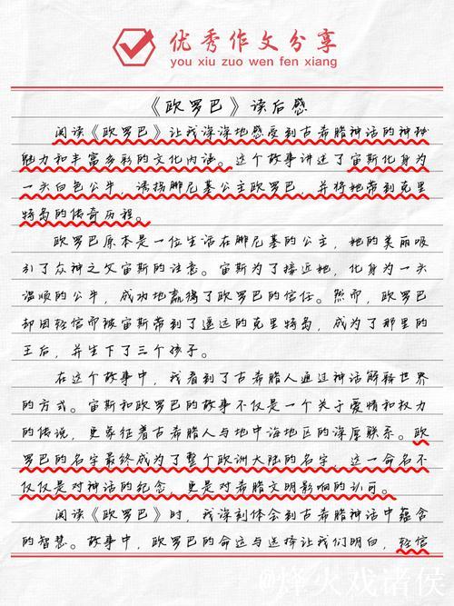 欧罗巴的大之字虽惊艳,但与靴维相比细节稍逊一筹 欧罗巴的大之字虽惊艳,但与靴维相比细节稍逊一筹
