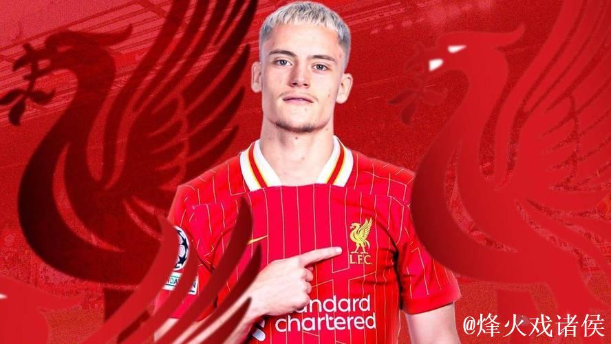 利物浦锁定19岁德甲天才,1亿欧元报价引关注 利物浦锁定19岁德甲天才,1亿欧元报价引关注
