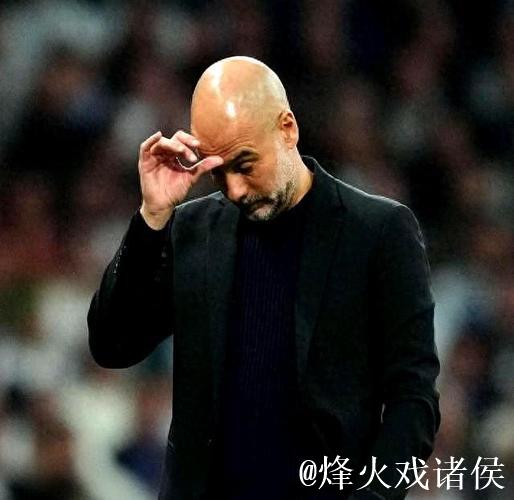 瓜帅：如果我是球迷，我可能不会支持我们在欧冠的表现