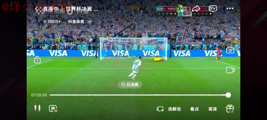 世界杯直播注册 世界杯直播注册