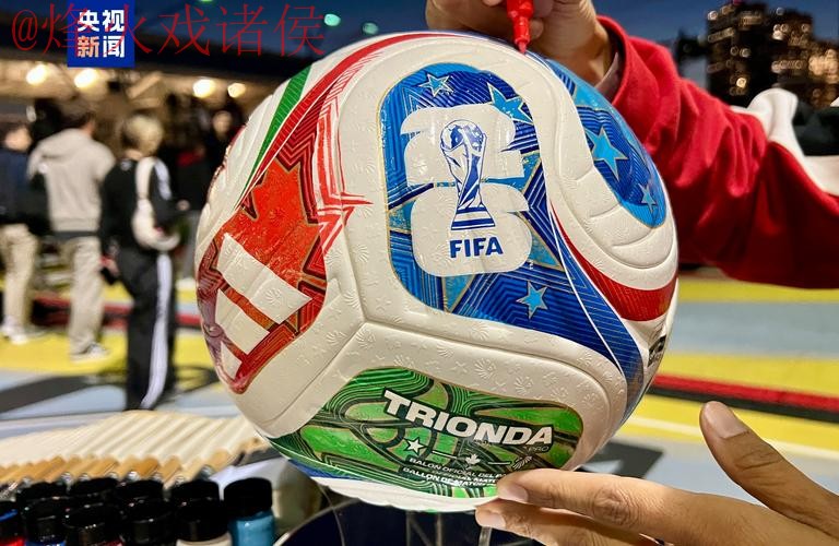 2026世界杯滚球技巧最佳