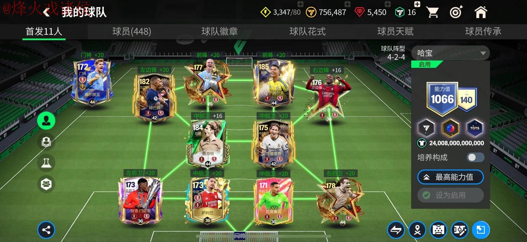 世界杯买球哪个好入口地址