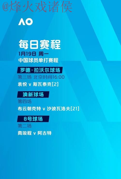 世界杯滚球开户官方
