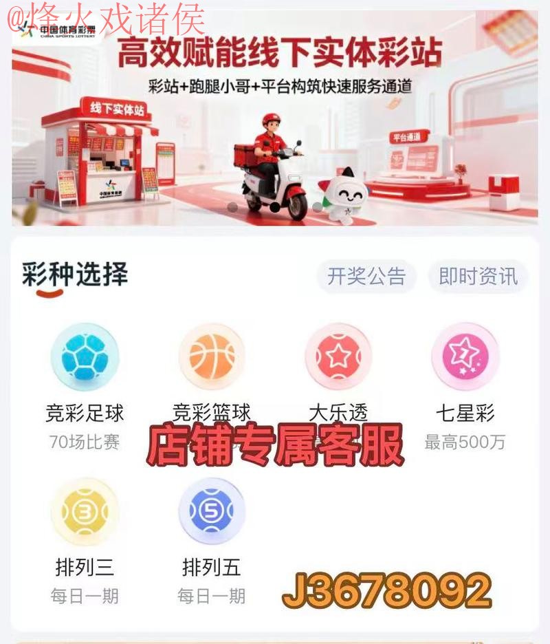 世界杯比分APP下载最佳